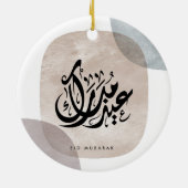 Eid Mubarak Arabic Calligraphy Wall Art – Elegant セラミックオーナメント (裏面)