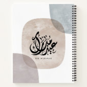 Eid Mubarak Arabic Calligraphy Wall Art – Elegant ノートブック (裏面)