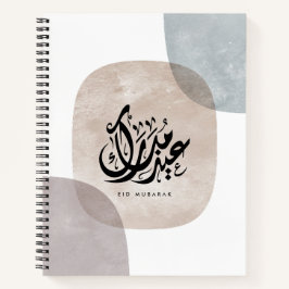 Eid Mubarak Arabic Calligraphy Wall Art – Elegant  ノートブック