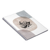 Eid Mubarak Arabic Calligraphy Wall Art – Elegant ノートブック (右側)