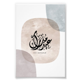 Eid Mubarak Arabic Calligraphy Wall Art – Elegant  フォトプリント