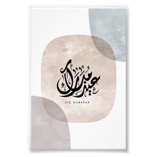 Eid Mubarak Arabic Calligraphy Wall Art – Elegant  フォトプリント (正面)