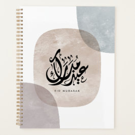 Eid Mubarak Arabic Calligraphy Wall Art – Elegant  プランナー手帳