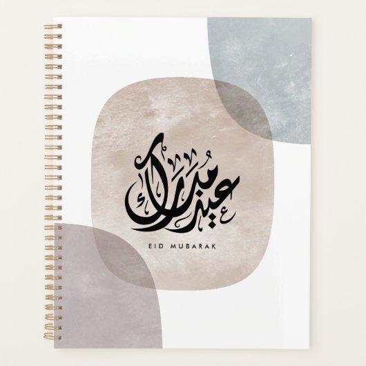 Eid Mubarak Arabic Calligraphy Wall Art – Elegant  プランナー手帳 (正面)