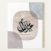 Eid Mubarak Arabic Calligraphy Wall Art – Elegant  プランナー手帳 (裏面)