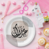 Eid Mubarak Arabic Calligraphy Wall Art – Elegant  ペーパープレート (パーティー)