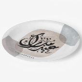 Eid Mubarak Arabic Calligraphy Wall Art – Elegant  ペーパープレート (アングル)