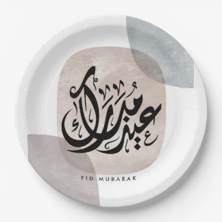Eid Mubarak Arabic Calligraphy Wall Art – Elegant ペーパープレート
