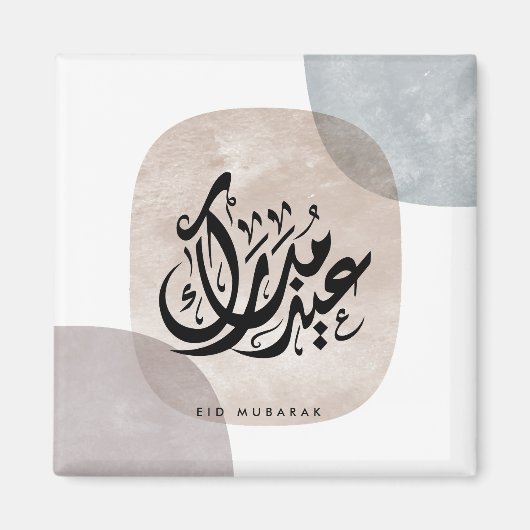 Eid Mubarak Arabic Calligraphy Wall Art – Elegant  マグネット (正面)
