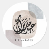 Eid Mubarak Arabic Calligraphy Wall Art – Elegant ラウンドシール (正面)