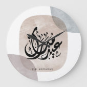 Eid Mubarak Arabic Calligraphy Wall Art – Elegant ラージ壁時計 (正面)