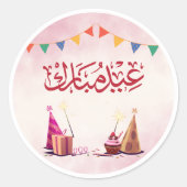 Eid Mubarak Arabic Party Sticker ラウンドシール (正面)