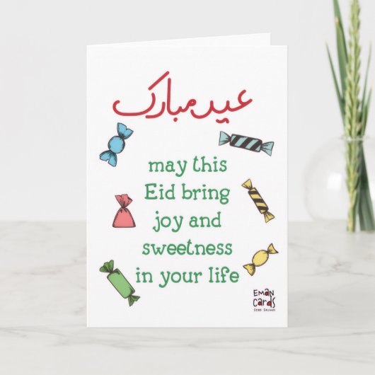 Eid Mubarak - Candies カード (正面)