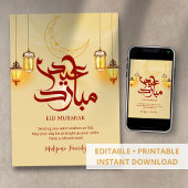 Eid Mubarak Card Golden Crescent & Glowing Lantern シーズンカード