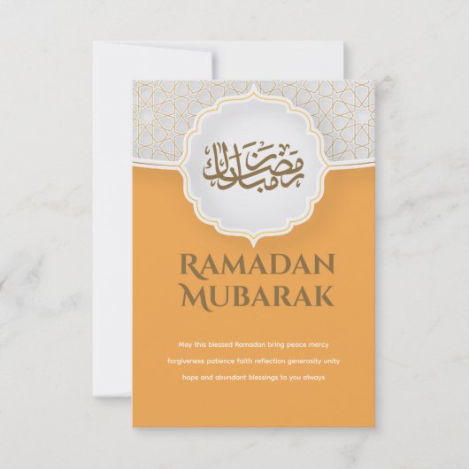 Eid Mubarak Card with Masjid カード (正面)