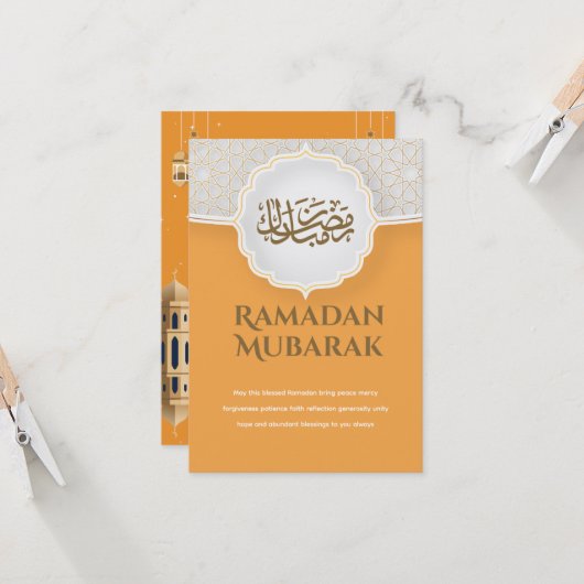 Eid Mubarak Card with Masjid カード (正面/裏面インサイチュ)