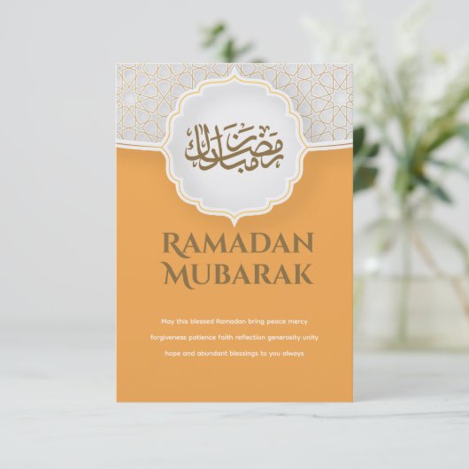 Eid Mubarak Card with Masjid カード (スタンド正面)