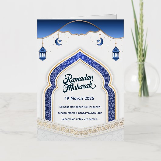 Eid Mubarak Card with Masjid 箔グリーティングカード (正面)