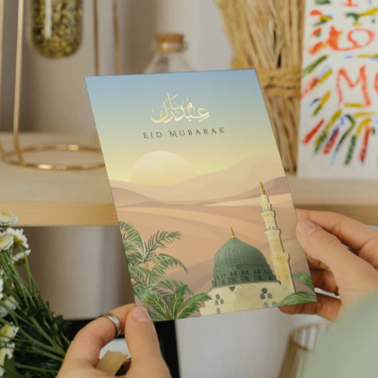 Eid Mubarak Card with Masjid An-Nabawi | Gold Foil 箔グリーティングカード