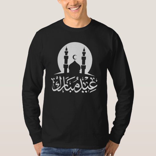 Eid Mubarak Celebration 2023 Holiday Eid Al Fitr E Tシャツ (正面)