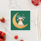 Eid  Mubarak Celebration Party  スタンダードカクテルナプキン (インサイチュ)