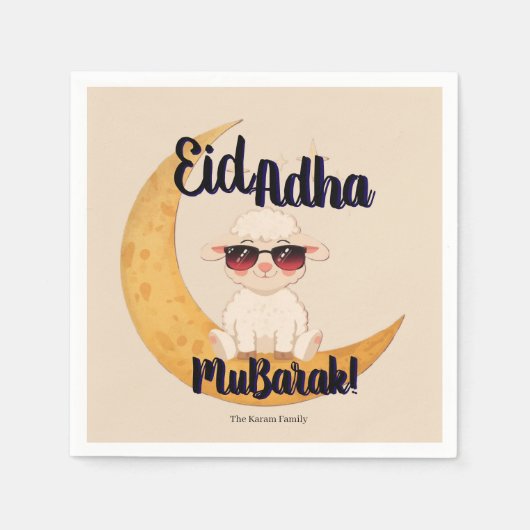 Eid  Mubarak Celebration Party  スタンダードカクテルナプキン (正面)