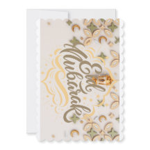 Eid Mubarak > Eidカード