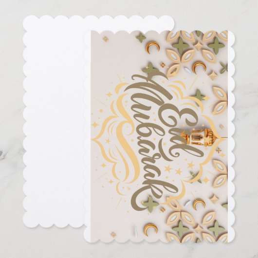 Eid Mubarak > Eidカード サンキューカード (正面/裏面)