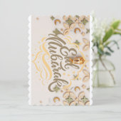 Eid Mubarak > Eidカード サンキューカード (スタンド正面)