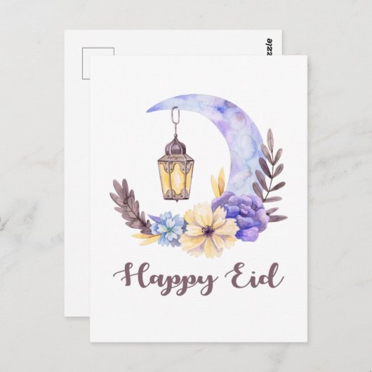 eid mubarak, Eid Ul Fitr ポストカード (正面/裏面)