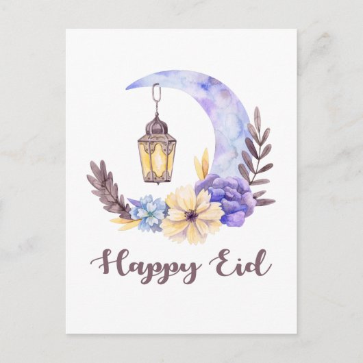 eid mubarak, Eid Ul Fitr ポストカード (正面)