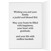 Eid Mubarak Elegant Lanterns & Crescent greeting (内側 (左))