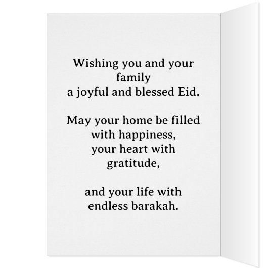 Eid Mubarak Elegant Lanterns & Crescent greeting (内側 (左))