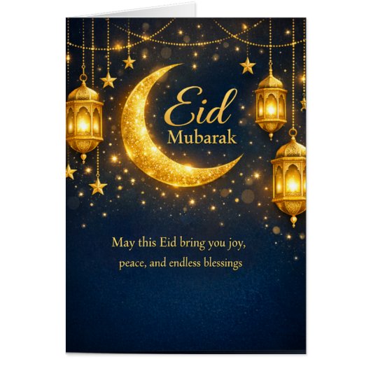 Eid Mubarak Elegant Lanterns & Crescent greeting (正面)