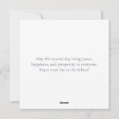 Eid Mubarak Family Celebration Pastel Mosque Card シーズンカード (裏面)