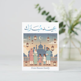 Eid Mubarak Family Celebration Pastel Mosque Card ポストカード