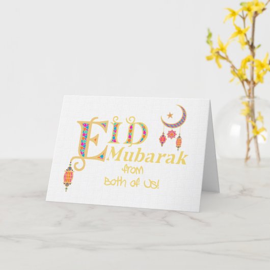 Eid Mubarak From Both Us Lanterns Moon Stars カード (黄色い花)