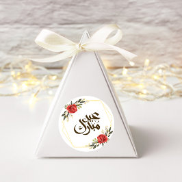 Eid Mubarak Gold Frame Floral Sticker ラウンドシール