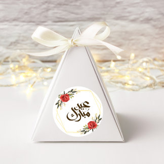 Eid Mubarak Gold Frame Floral Sticker ラウンドシール