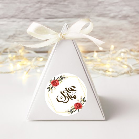 Eid Mubarak Gold Frame Floral Sticker ラウンドシール