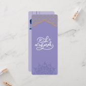 Eid Mubarak Golden and purple Mandala カード (正面/裏面インサイチュ)