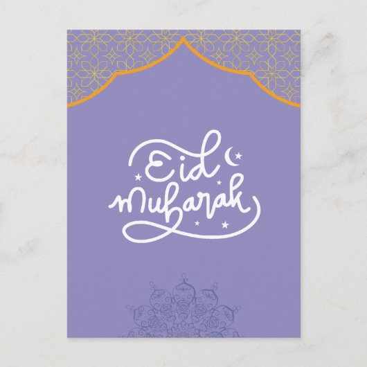 Eid Mubarak Golden and purple  Mandala ポストカード (正面)