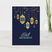 Eid Mubarak - Happy Eid カード (正面)
