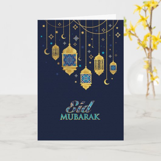 Eid Mubarak - Happy Eid カード (黄色い花)