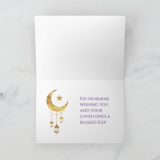 Eid Mubarak - Happy Eid カード (内部)