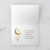 Eid Mubarak - Happy Eid カード (内部)