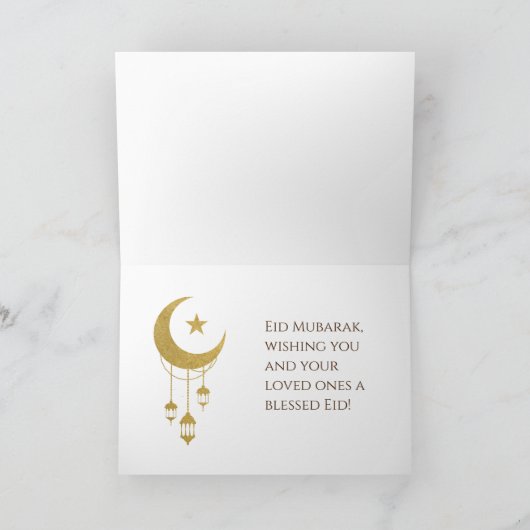 Eid Mubarak - Happy Eid カード (内部)