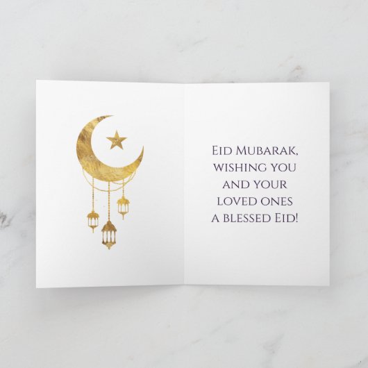 Eid Mubarak - Happy Eid カード (内部)