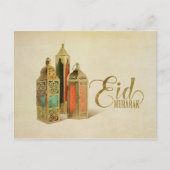 Eid Mubarak - Happy Eid ポストカード (正面)