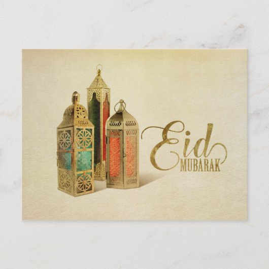 Eid Mubarak - Happy Eid ポストカード (正面)